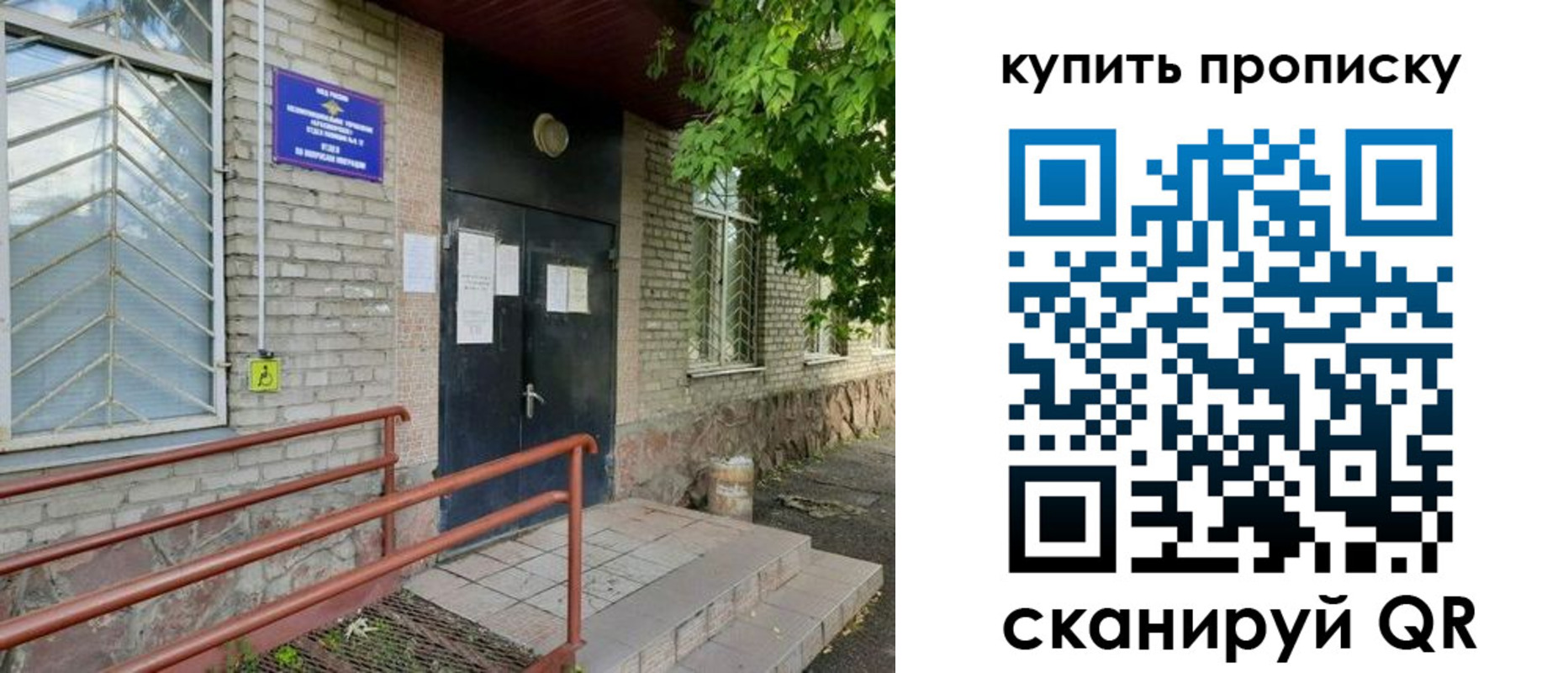 прописка иностранных граждан в Галиче