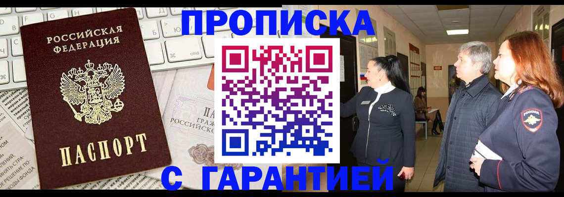 миграционный учет в Галиче
