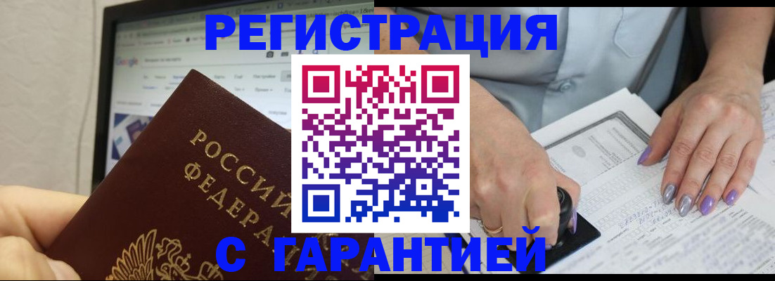 регистрация для школы в Галиче