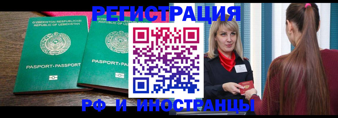 временная регистрация поиск в Галиче